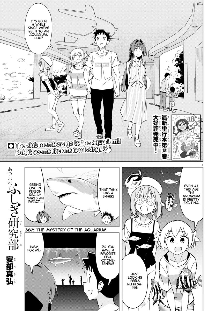 Read Atsumare! Fushigi Kenkyu-bu Manga Online