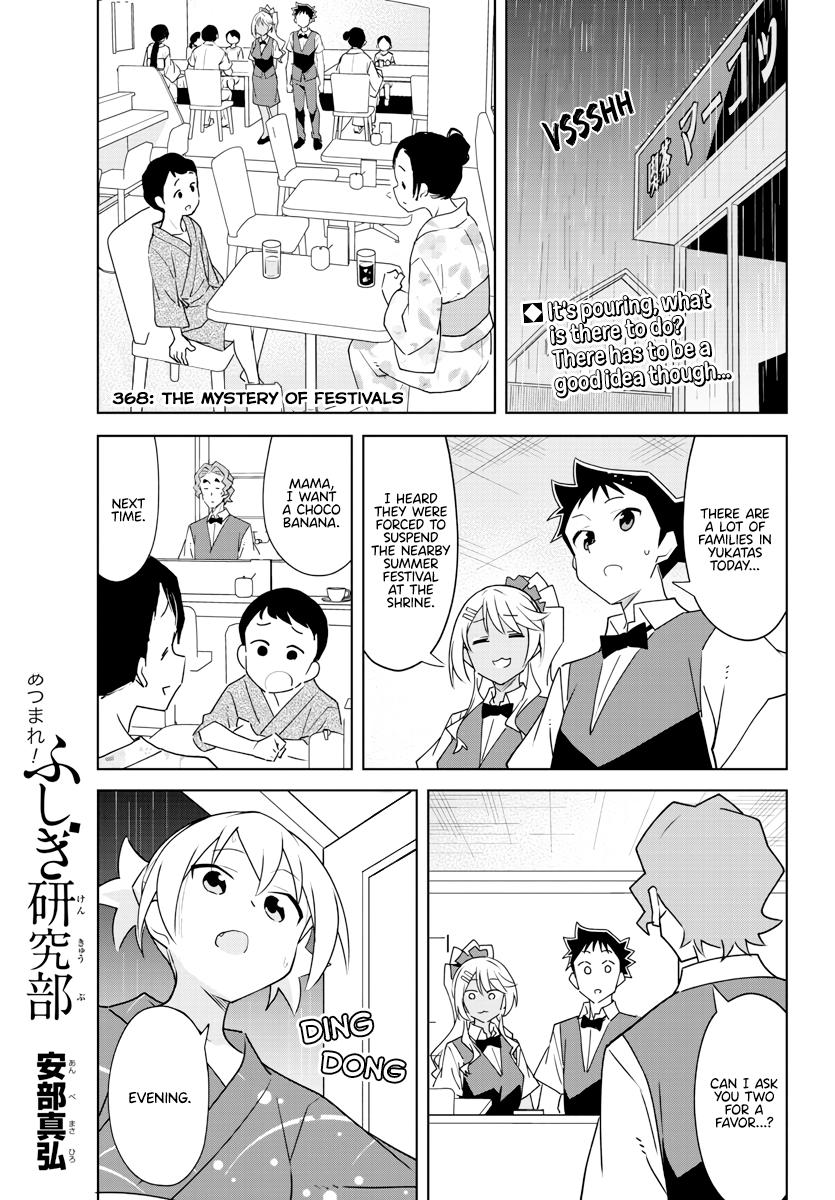 Read Atsumare! Fushigi Kenkyu-bu Manga Online