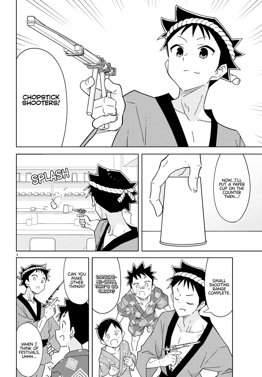 Read Atsumare! Fushigi Kenkyu-bu Manga Online