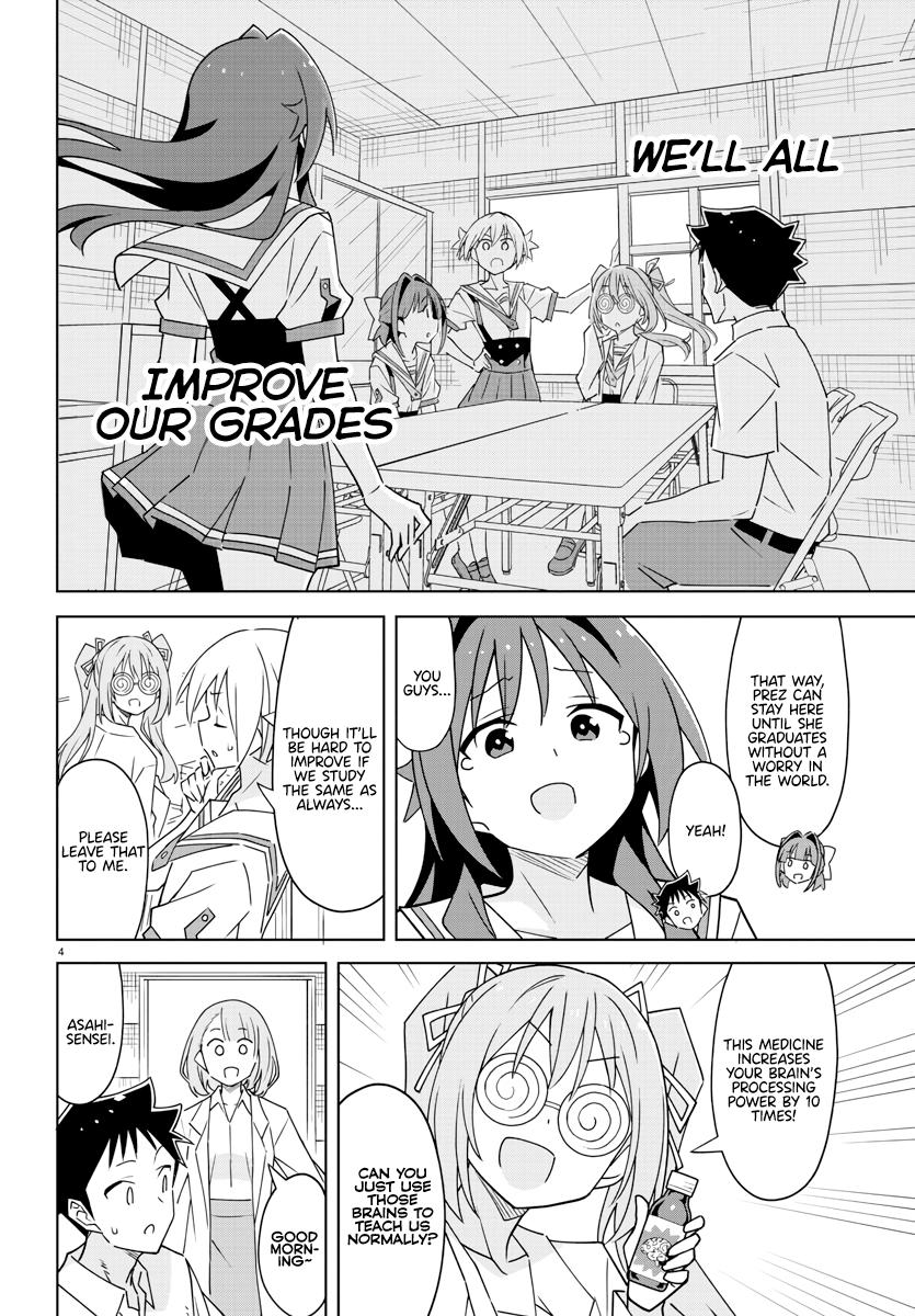 Read Atsumare! Fushigi Kenkyu-bu Manga Online