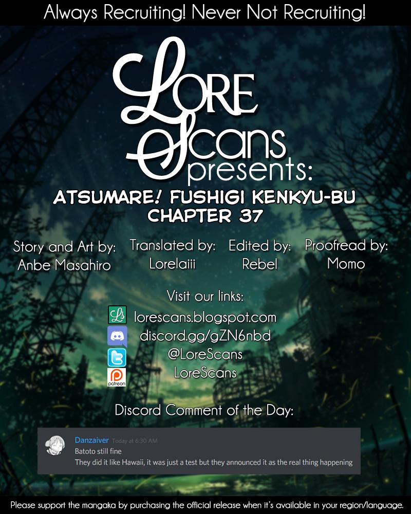 Read Atsumare! Fushigi Kenkyu-bu Manga Online