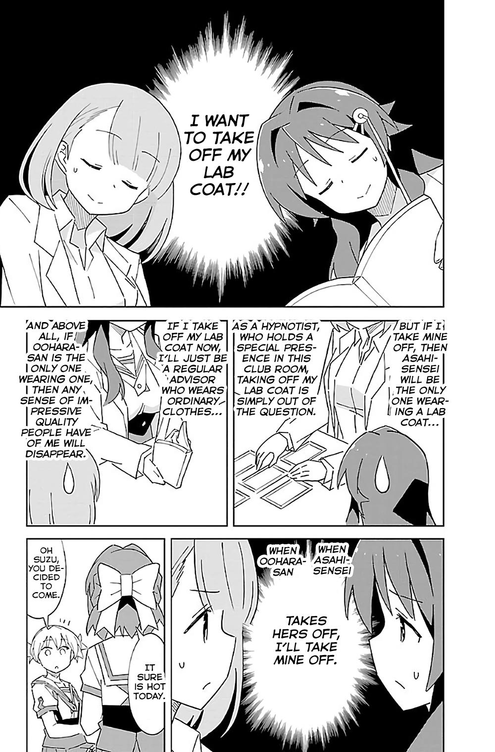 Read Atsumare! Fushigi Kenkyu-bu Manga Online