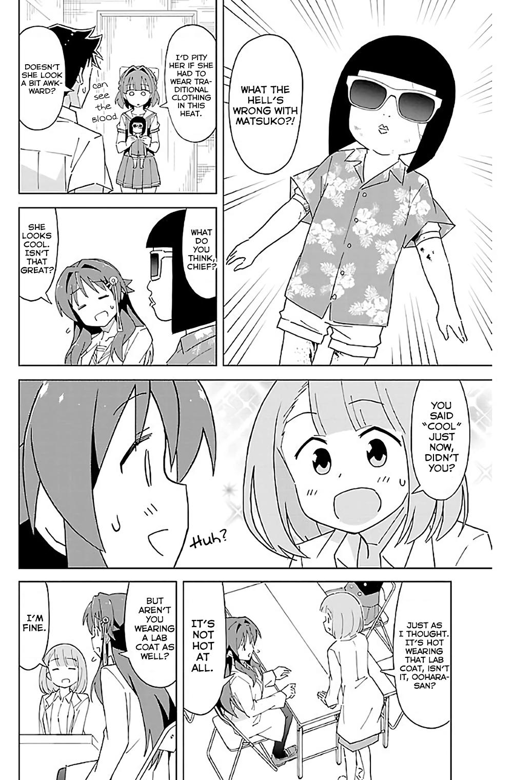 Read Atsumare! Fushigi Kenkyu-bu Manga Online