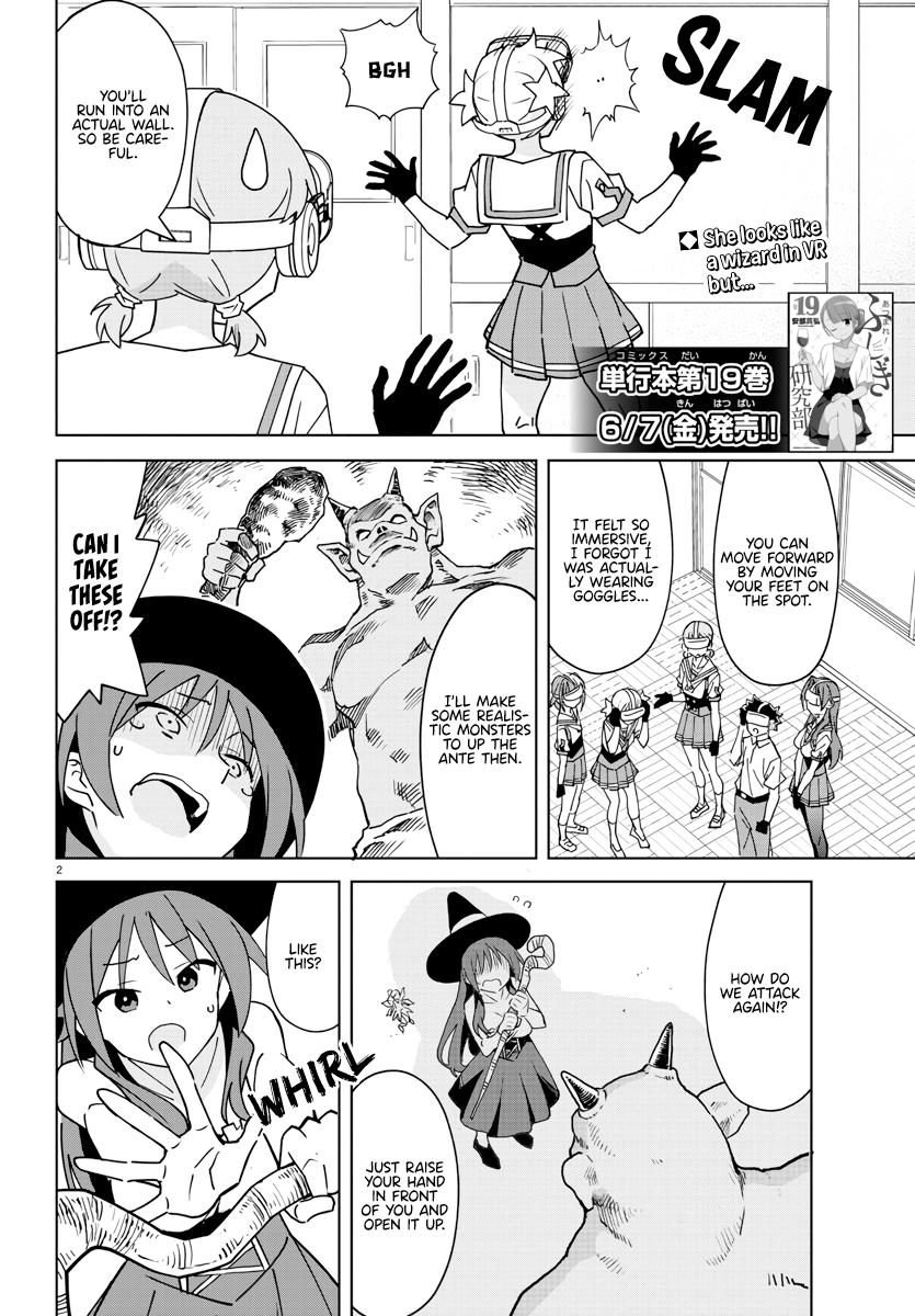 Read Atsumare! Fushigi Kenkyu-bu Manga Online
