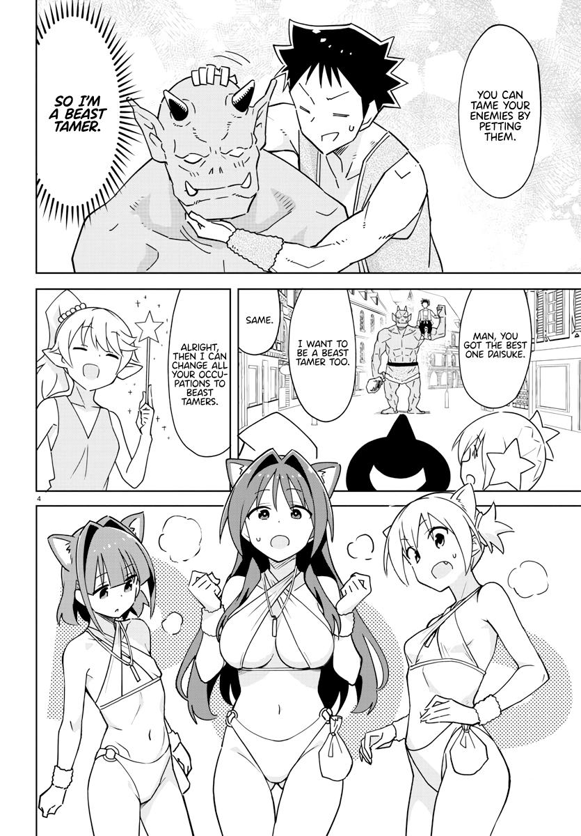 Read Atsumare! Fushigi Kenkyu-bu Manga Online