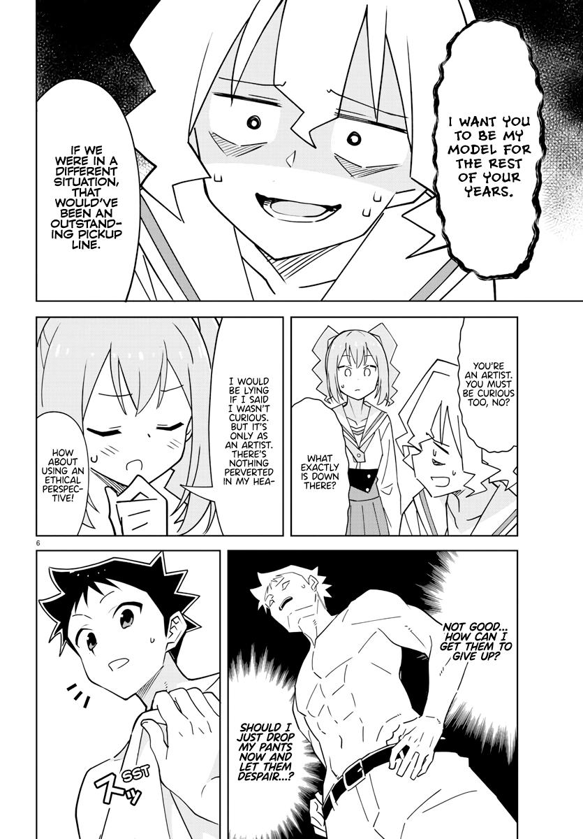 Read Atsumare! Fushigi Kenkyu-bu Manga Online