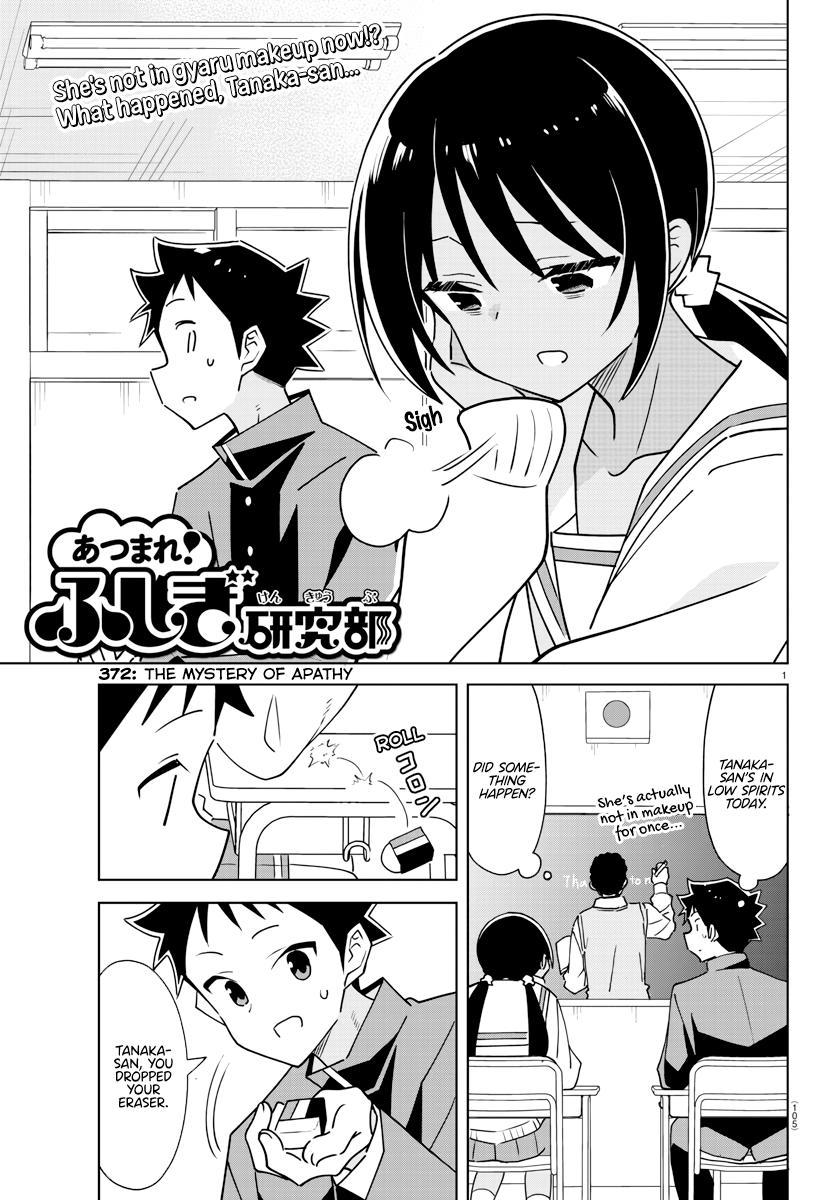 Read Atsumare! Fushigi Kenkyu-bu Manga Online