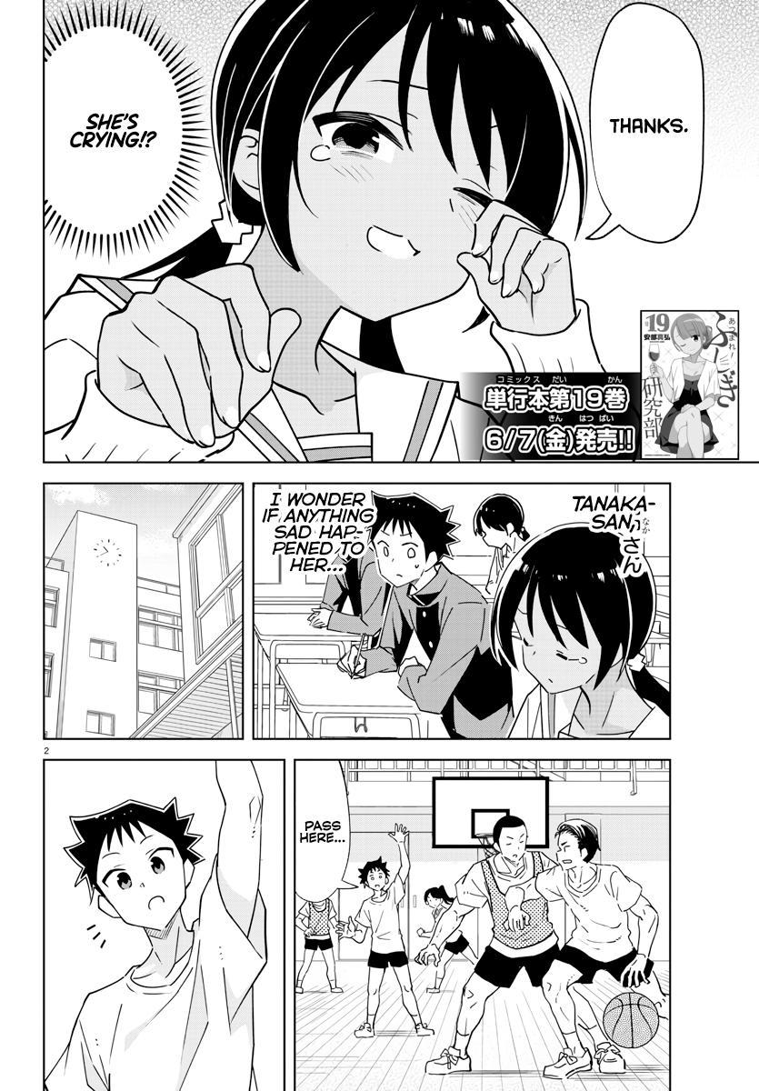 Read Atsumare! Fushigi Kenkyu-bu Manga Online