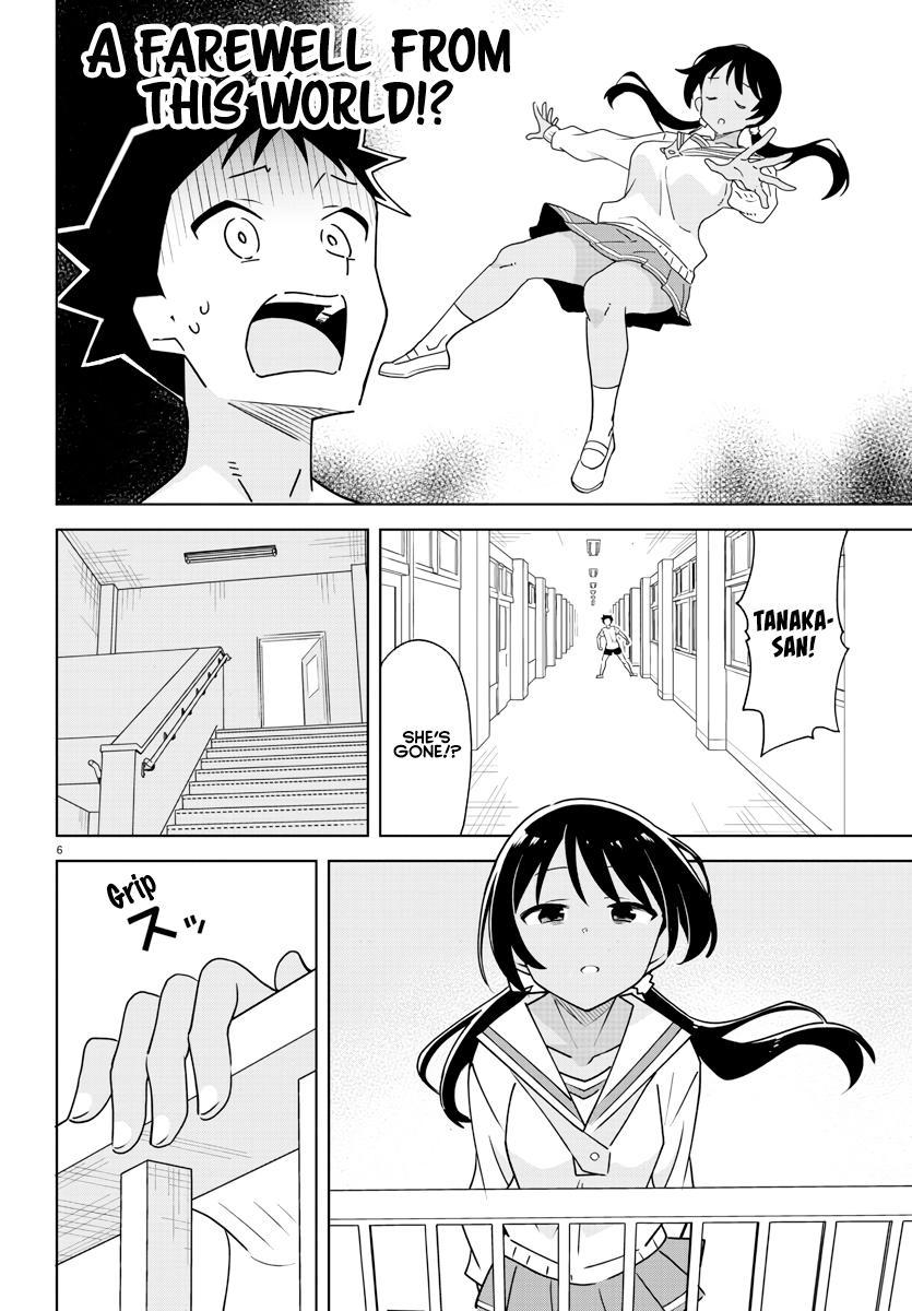 Read Atsumare! Fushigi Kenkyu-bu Manga Online