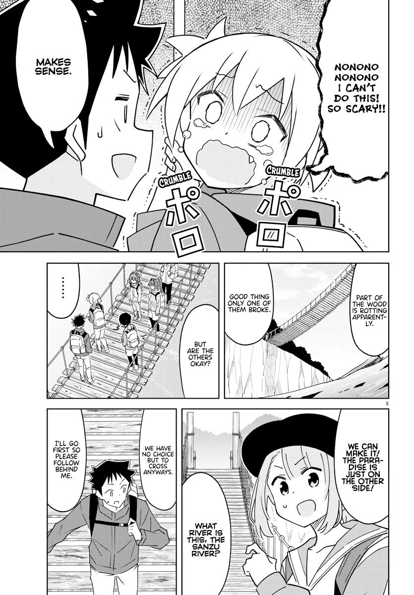 Read Atsumare! Fushigi Kenkyu-bu Manga Online