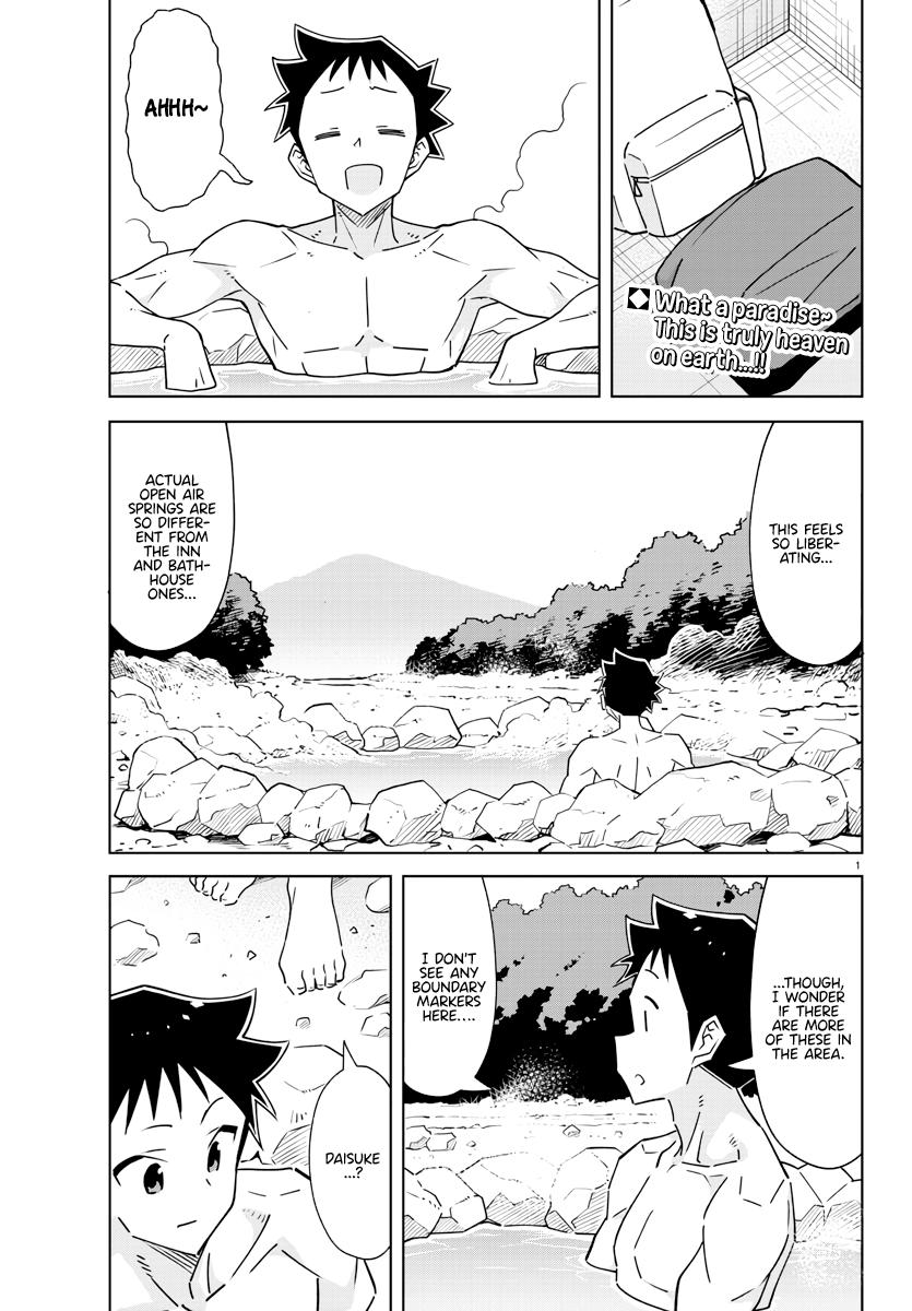 Read Atsumare! Fushigi Kenkyu-bu Manga Online
