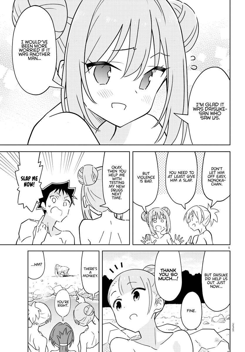 Read Atsumare! Fushigi Kenkyu-bu Manga Online