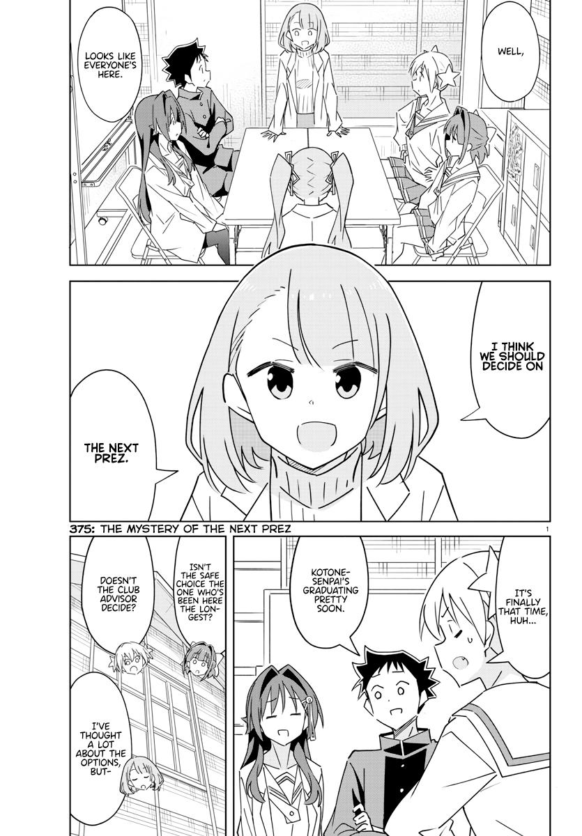 Read Atsumare! Fushigi Kenkyu-bu Manga Online