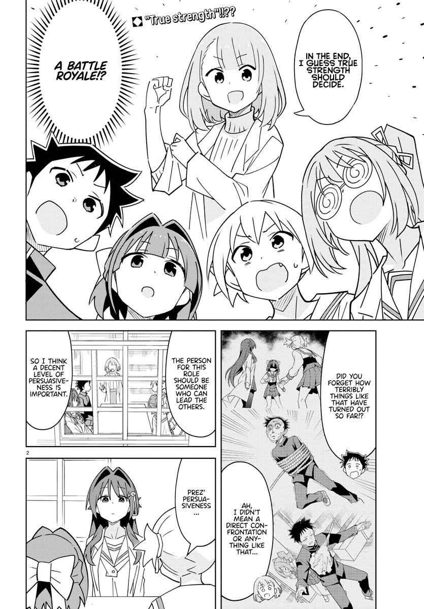 Read Atsumare! Fushigi Kenkyu-bu Manga Online