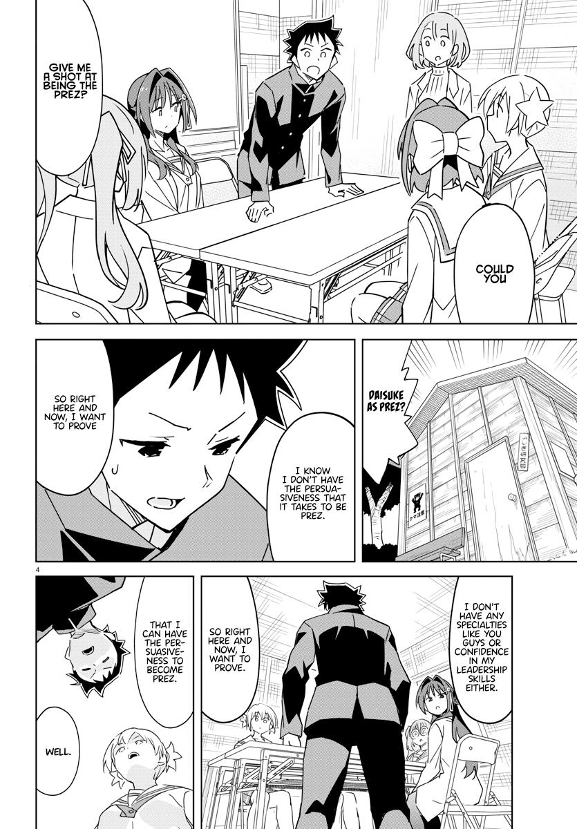 Read Atsumare! Fushigi Kenkyu-bu Manga Online