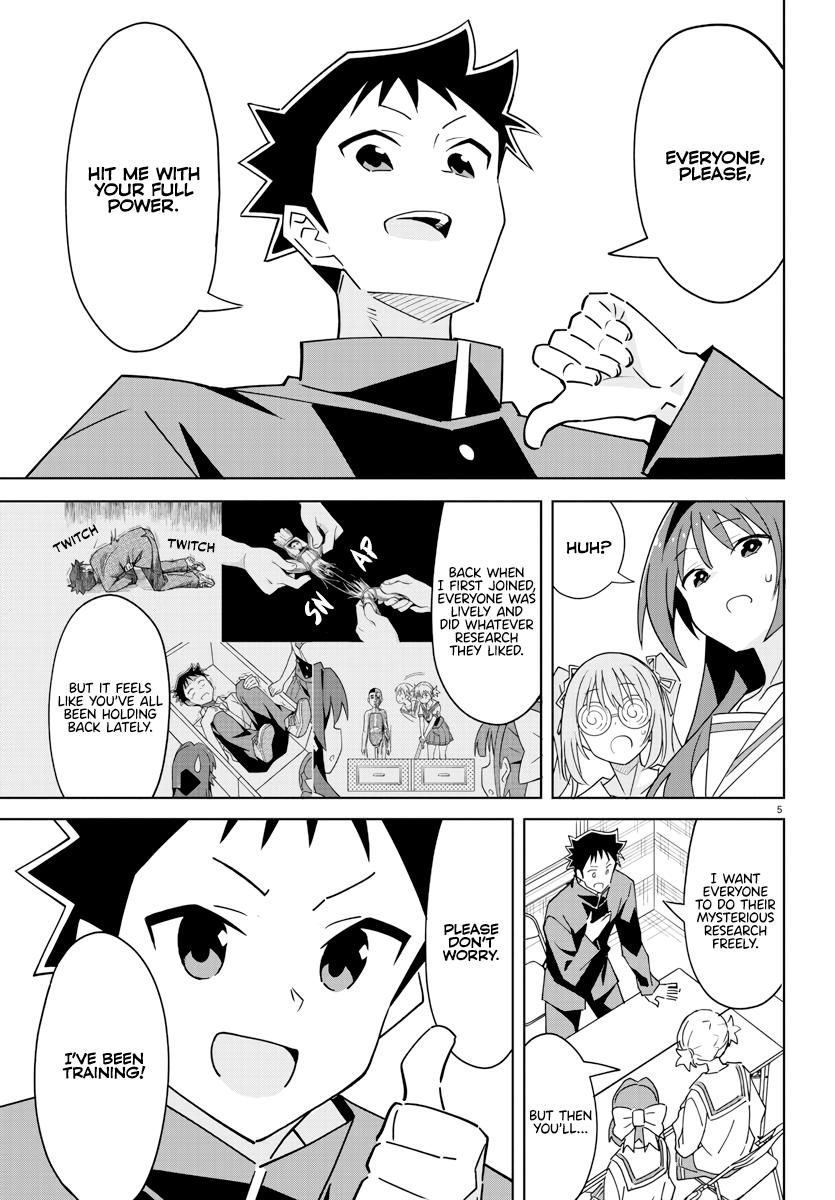 Read Atsumare! Fushigi Kenkyu-bu Manga Online