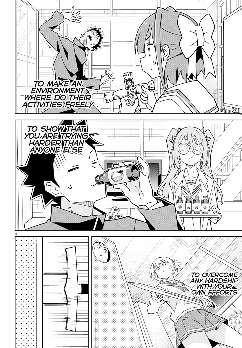 Read Atsumare! Fushigi Kenkyu-bu Manga Online