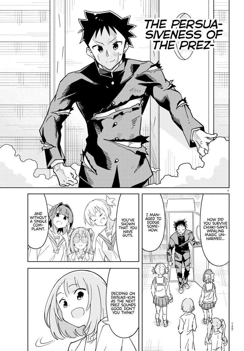 Read Atsumare! Fushigi Kenkyu-bu Manga Online