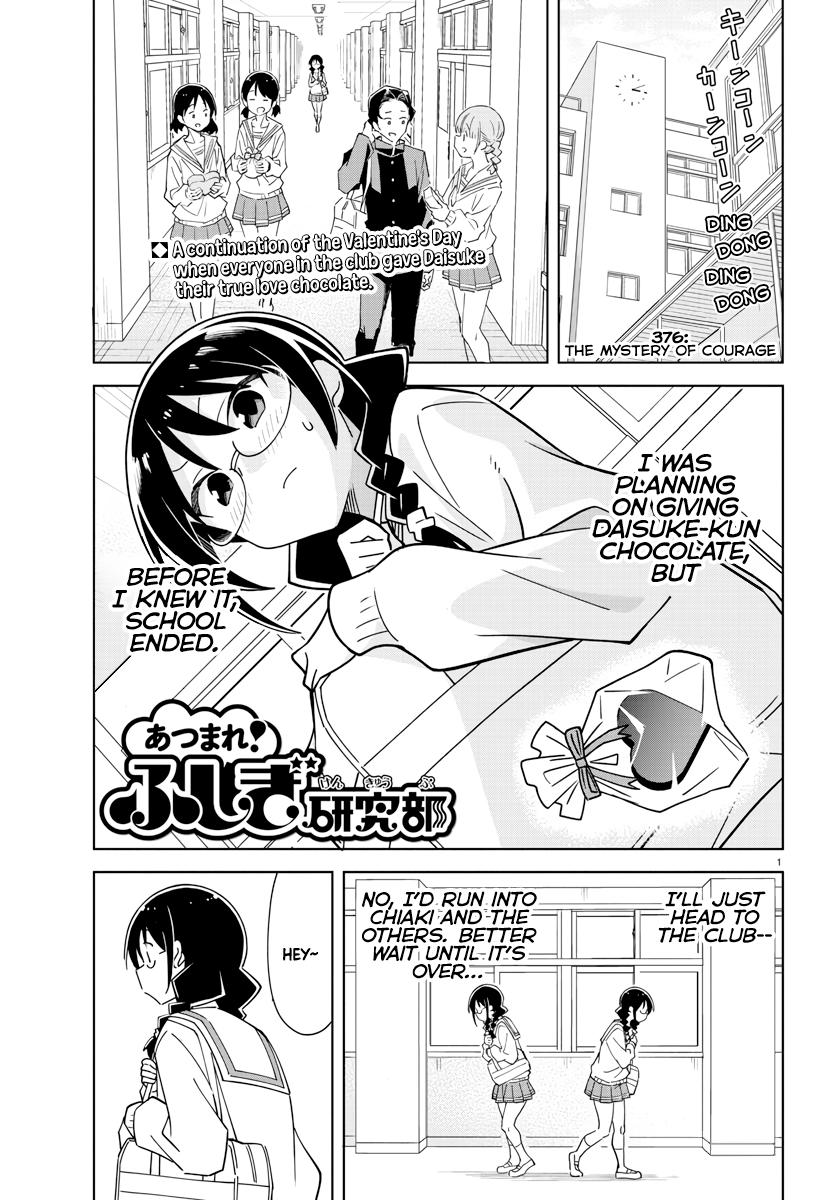 Read Atsumare! Fushigi Kenkyu-bu Manga Online