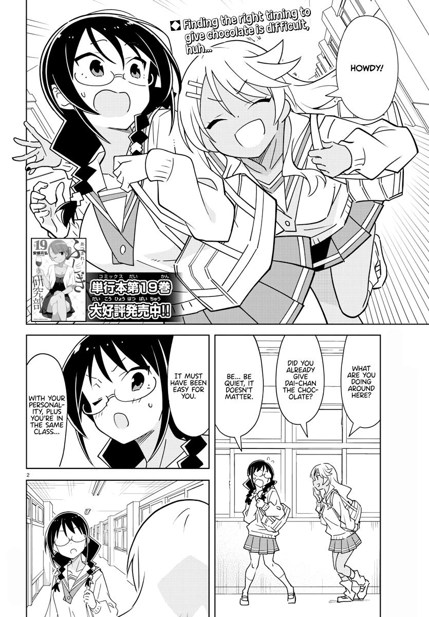 Read Atsumare! Fushigi Kenkyu-bu Manga Online