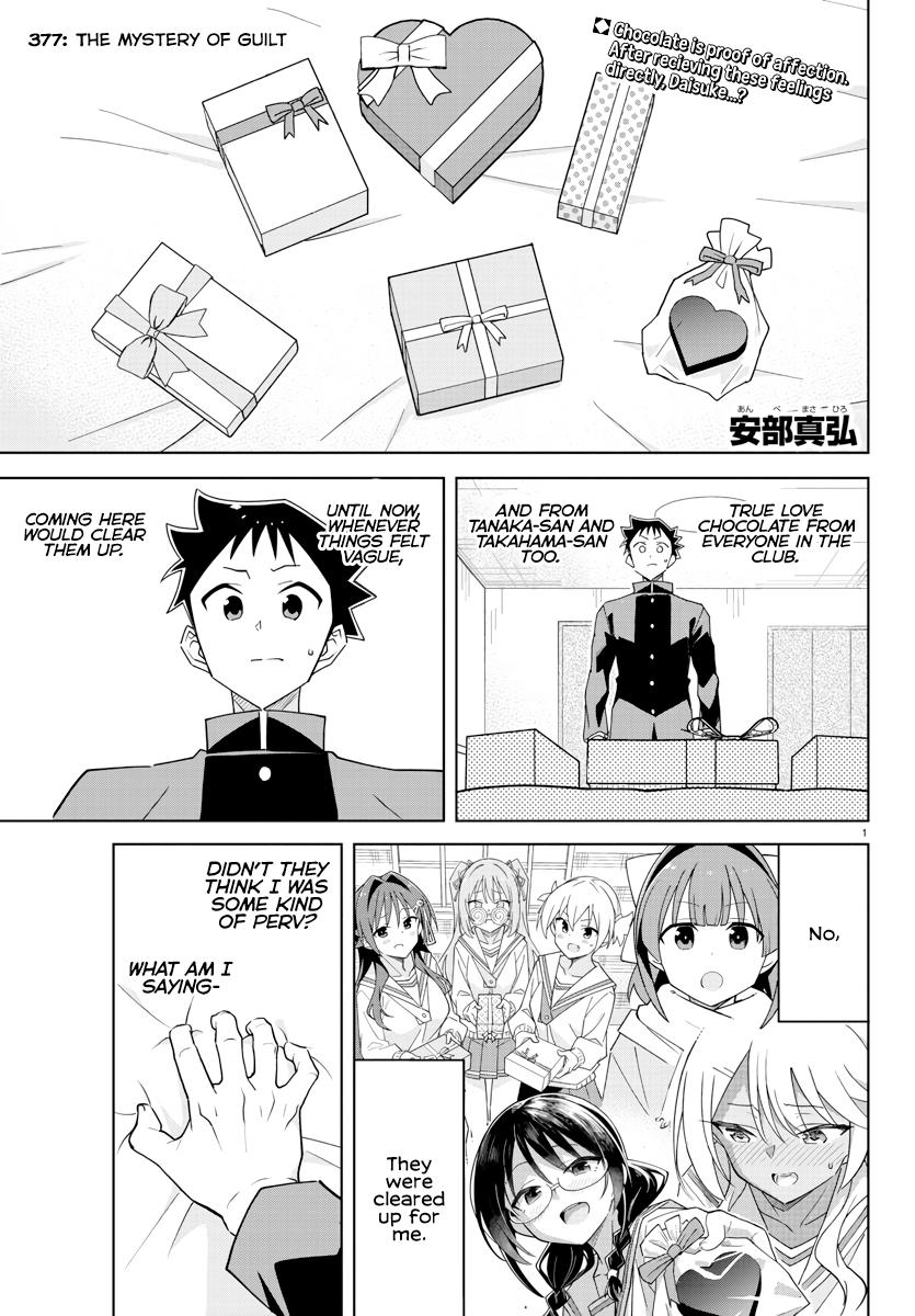 Read Atsumare! Fushigi Kenkyu-bu Manga Online