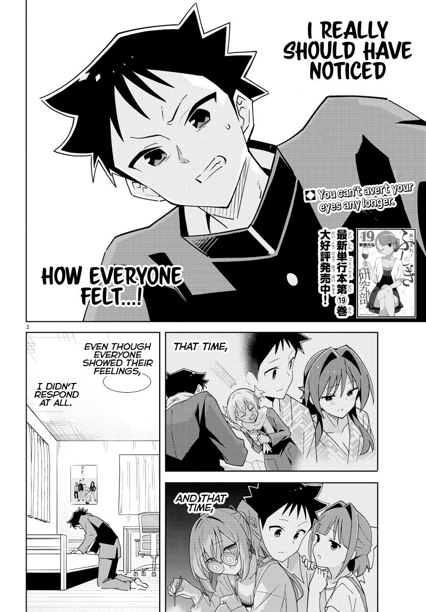 Read Atsumare! Fushigi Kenkyu-bu Manga Online