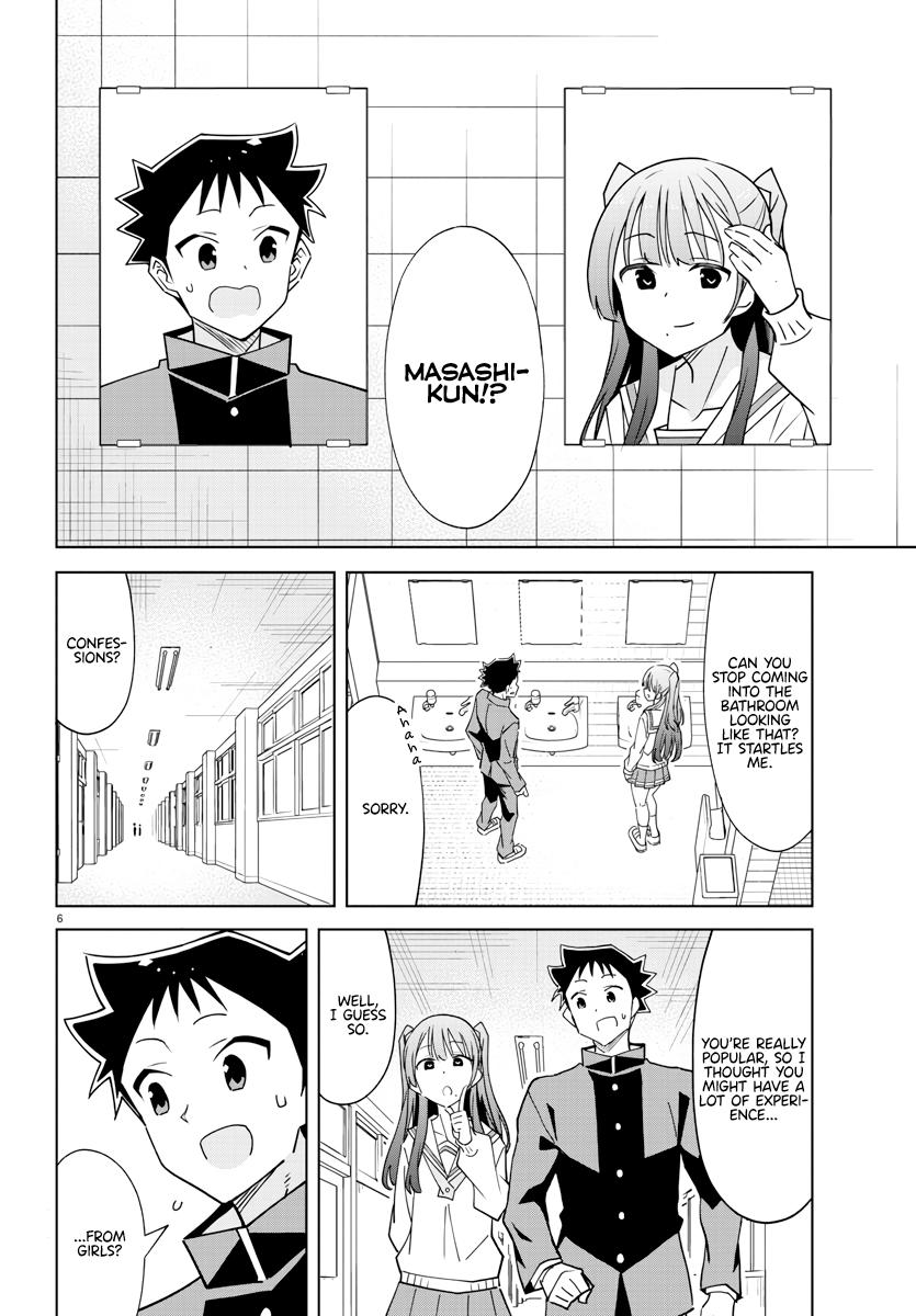 Read Atsumare! Fushigi Kenkyu-bu Manga Online