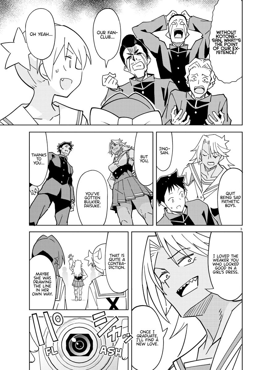 Read Atsumare! Fushigi Kenkyu-bu Manga Online