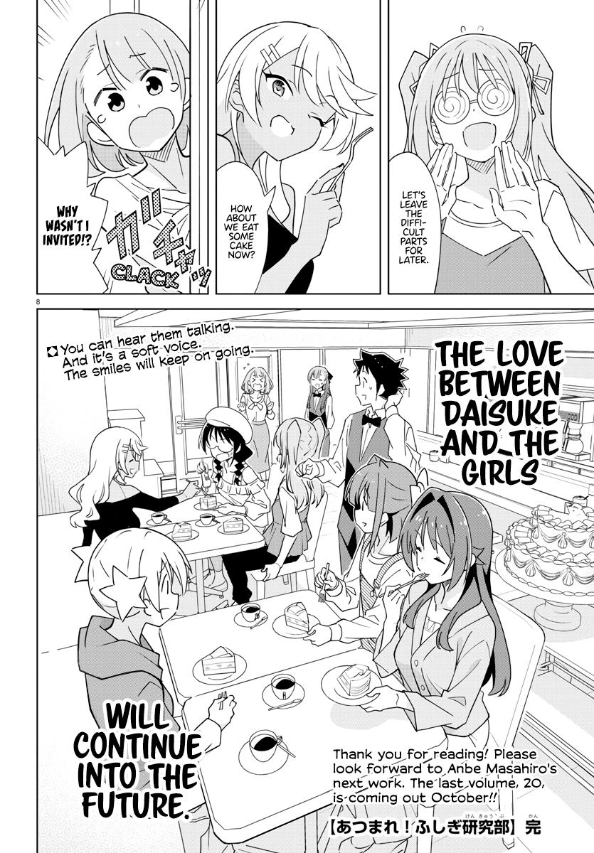 Read Atsumare! Fushigi Kenkyu-bu Manga Online