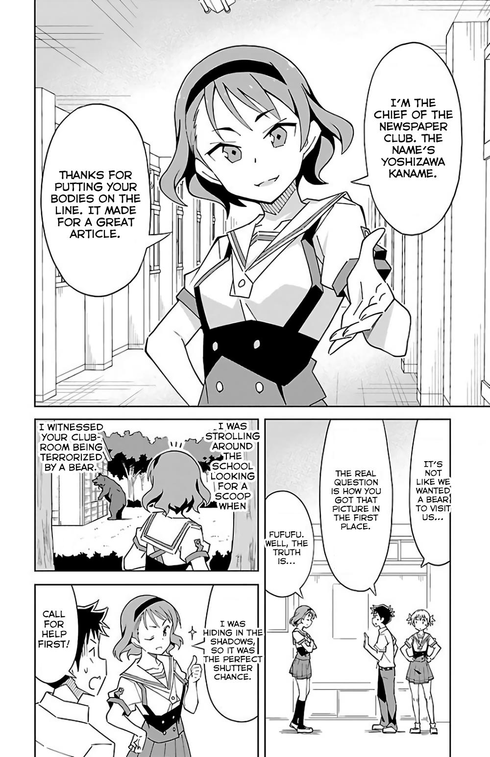 Read Atsumare! Fushigi Kenkyu-bu Manga Online