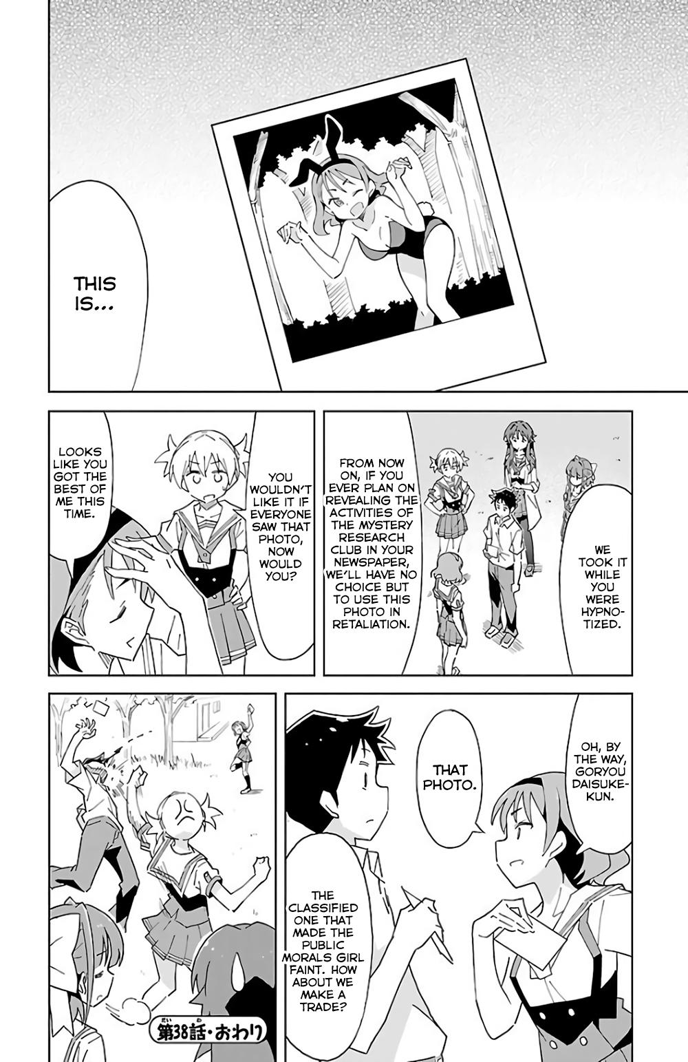 Read Atsumare! Fushigi Kenkyu-bu Manga Online