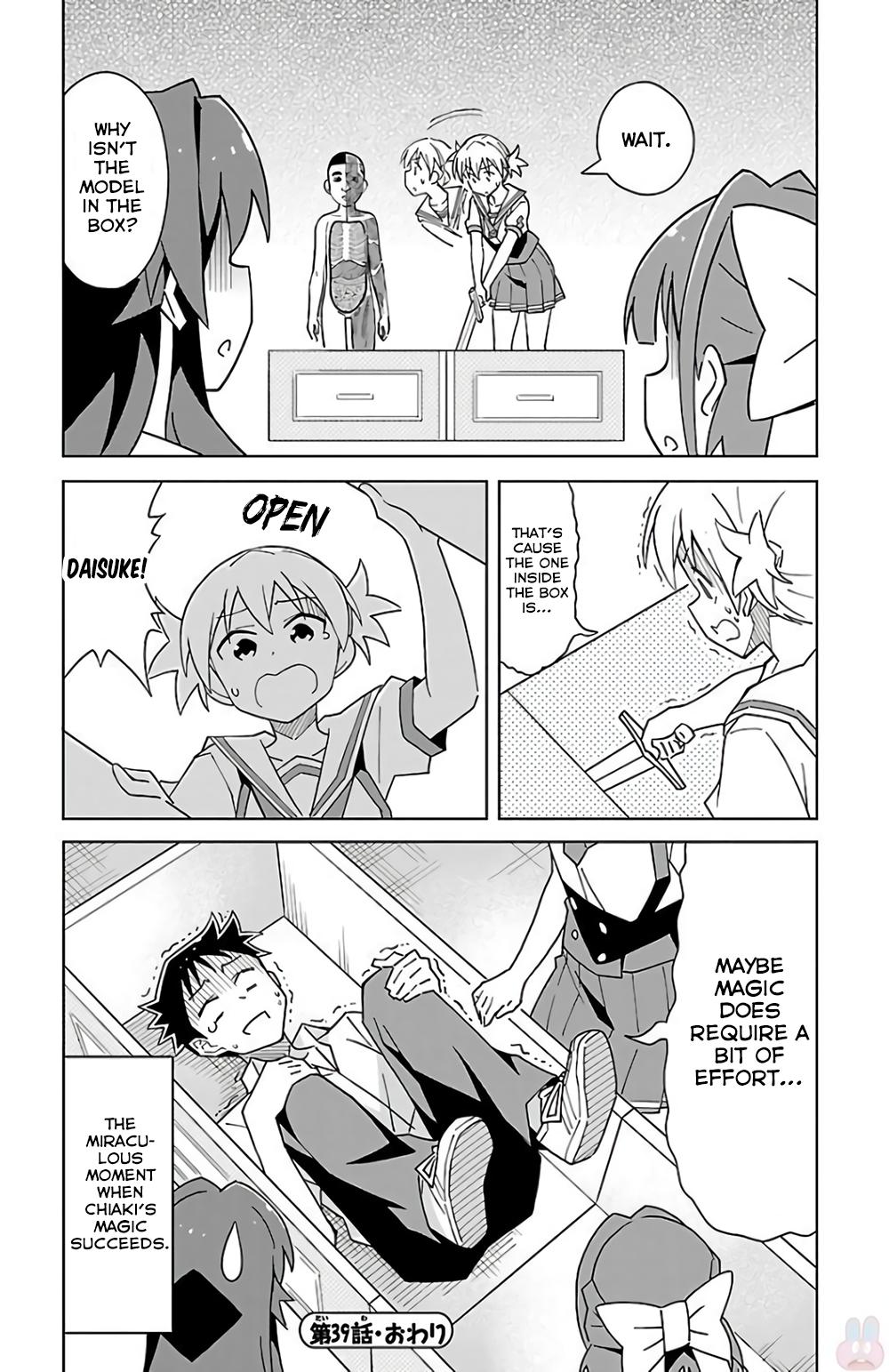 Read Atsumare! Fushigi Kenkyu-bu Manga Online