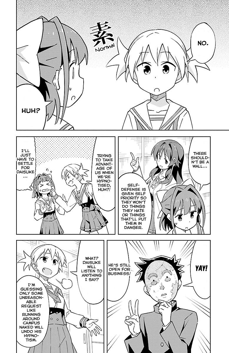 Read Atsumare! Fushigi Kenkyu-bu Manga Online