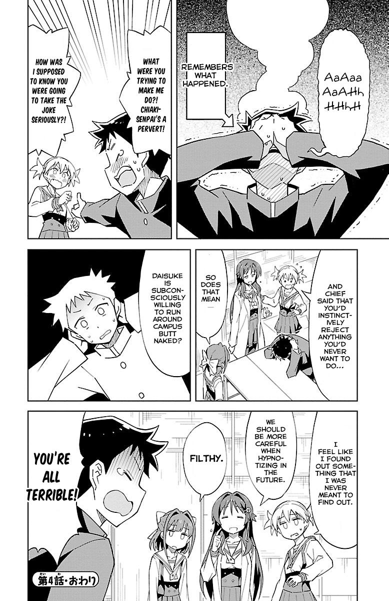 Read Atsumare! Fushigi Kenkyu-bu Manga Online