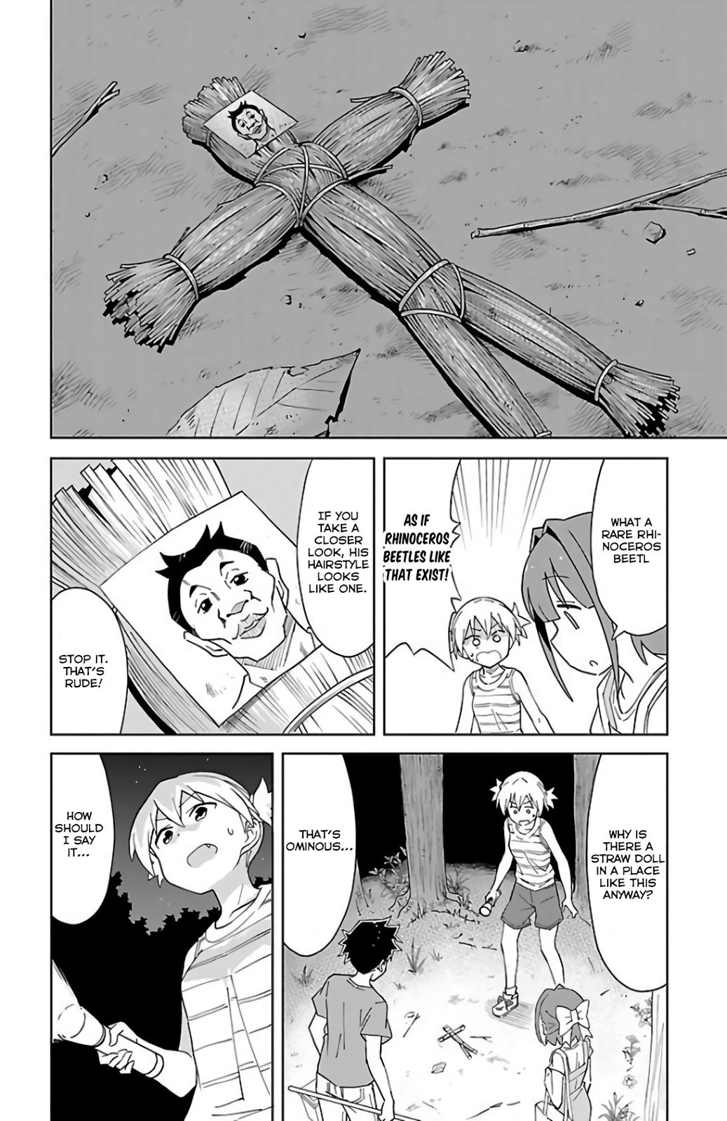 Read Atsumare! Fushigi Kenkyu-bu Manga Online