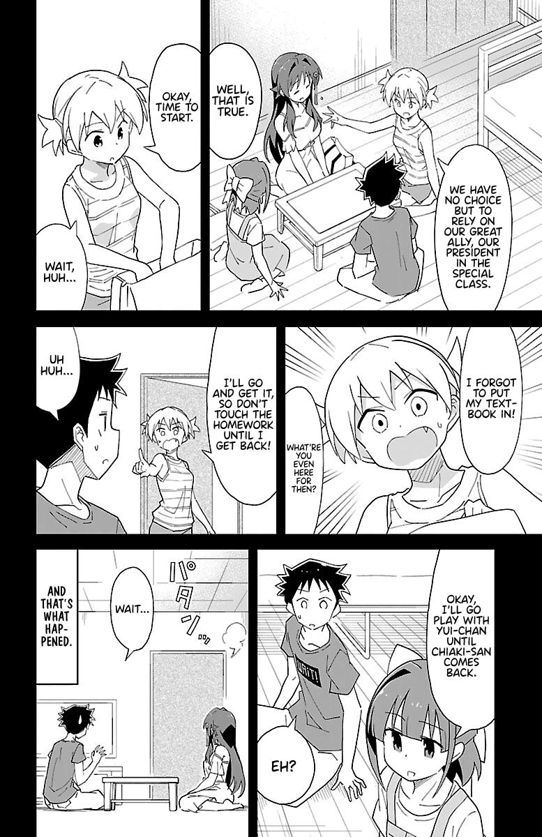 Read Atsumare! Fushigi Kenkyu-bu Manga Online