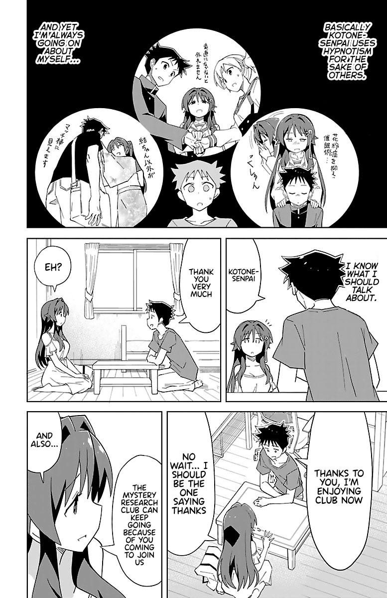 Read Atsumare! Fushigi Kenkyu-bu Manga Online