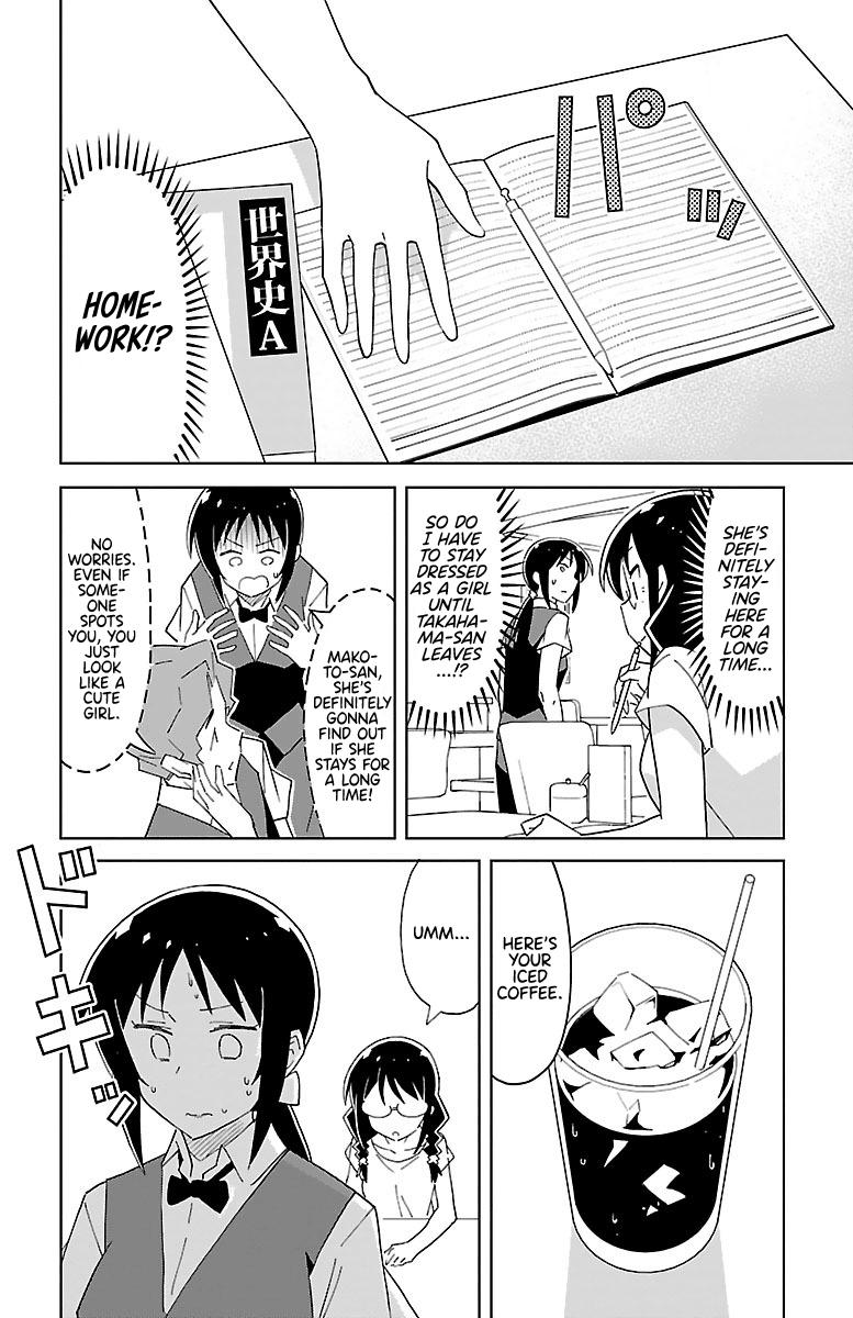Read Atsumare! Fushigi Kenkyu-bu Manga Online