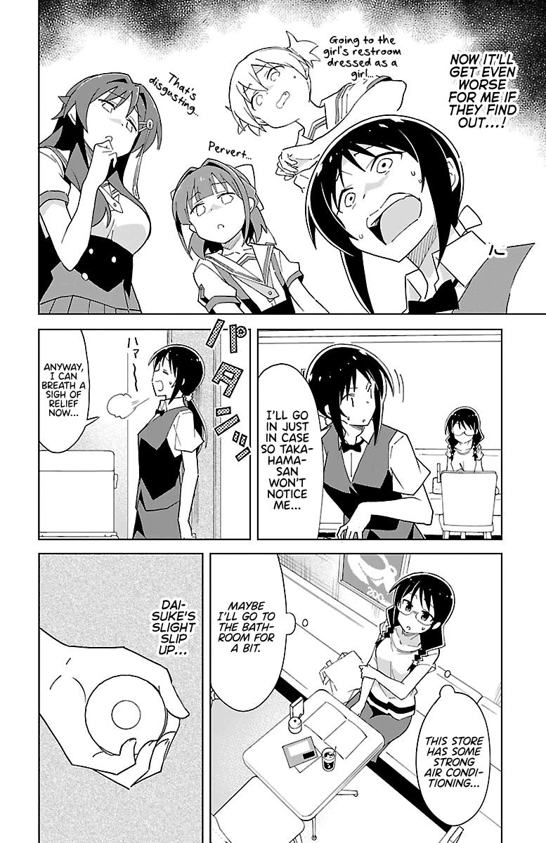 Read Atsumare! Fushigi Kenkyu-bu Manga Online