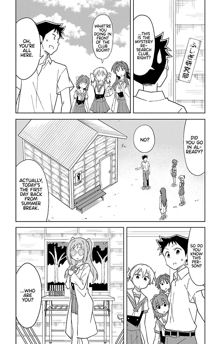 Read Atsumare! Fushigi Kenkyu-bu Manga Online