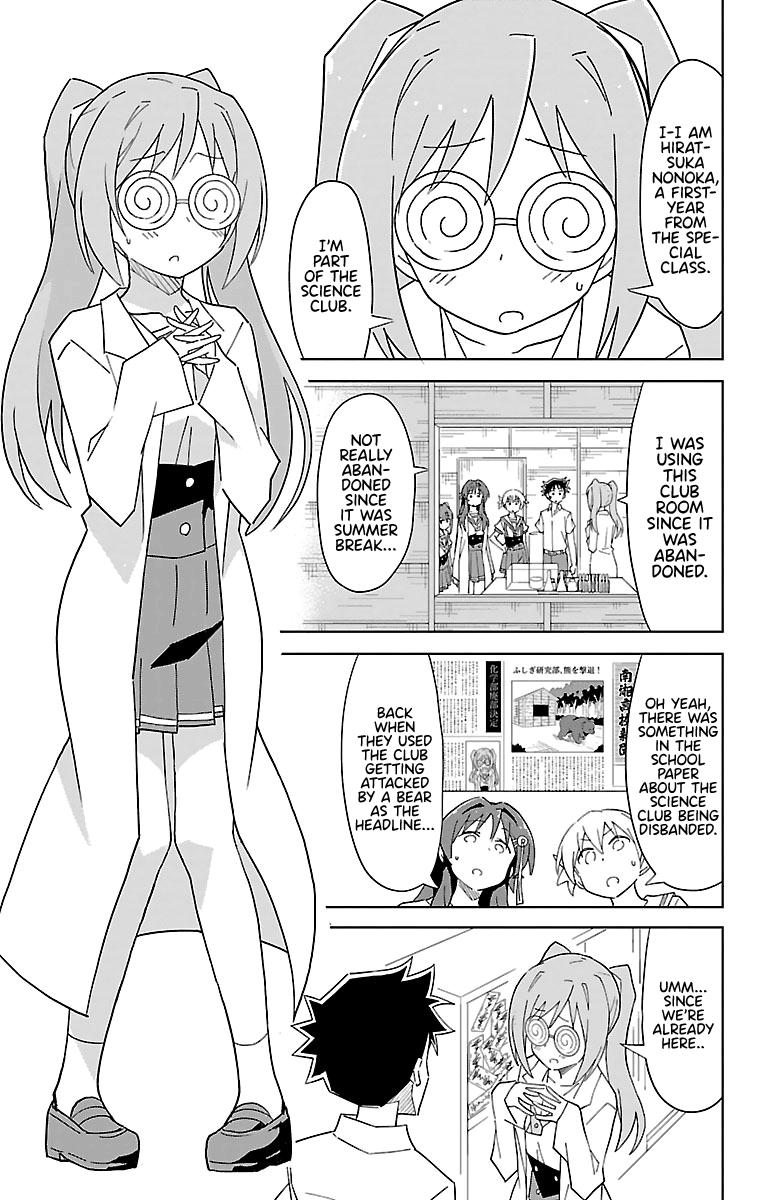 Read Atsumare! Fushigi Kenkyu-bu Manga Online