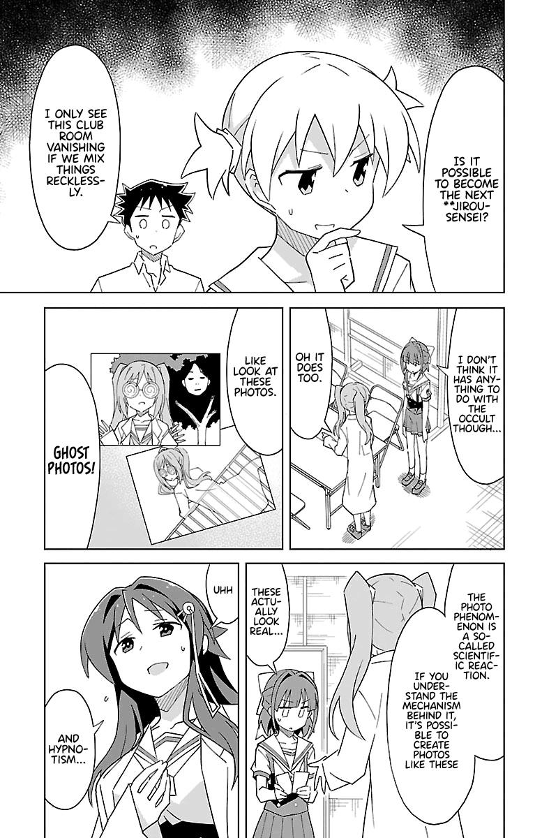 Read Atsumare! Fushigi Kenkyu-bu Manga Online