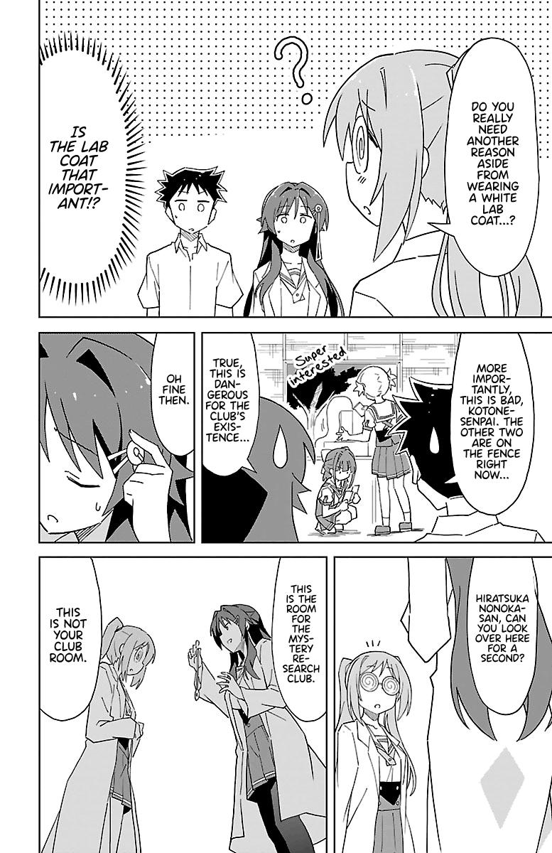 Read Atsumare! Fushigi Kenkyu-bu Manga Online