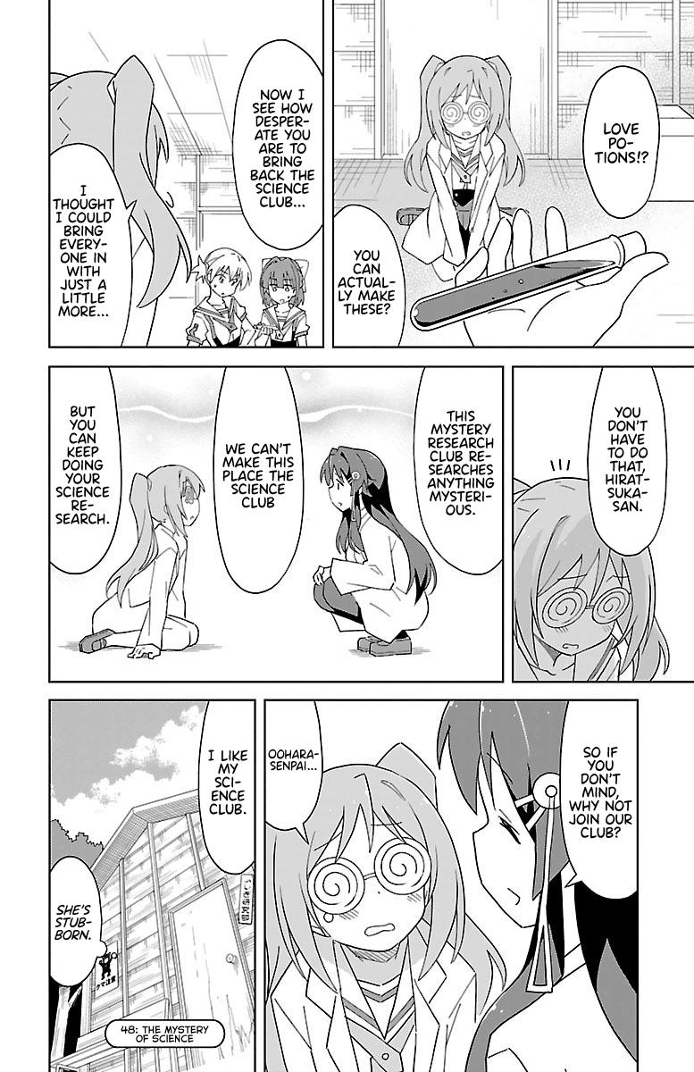 Read Atsumare! Fushigi Kenkyu-bu Manga Online