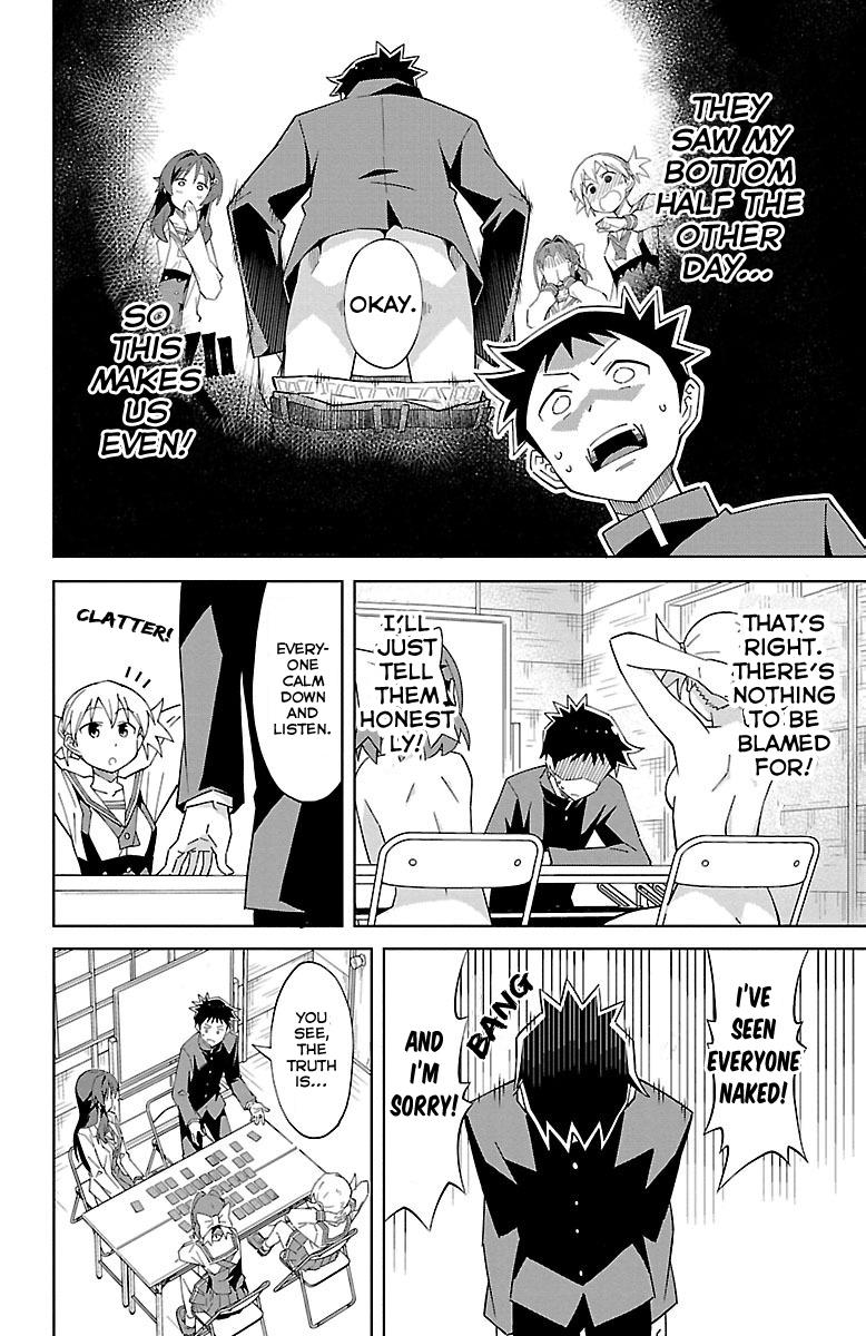 Read Atsumare! Fushigi Kenkyu-bu Manga Online