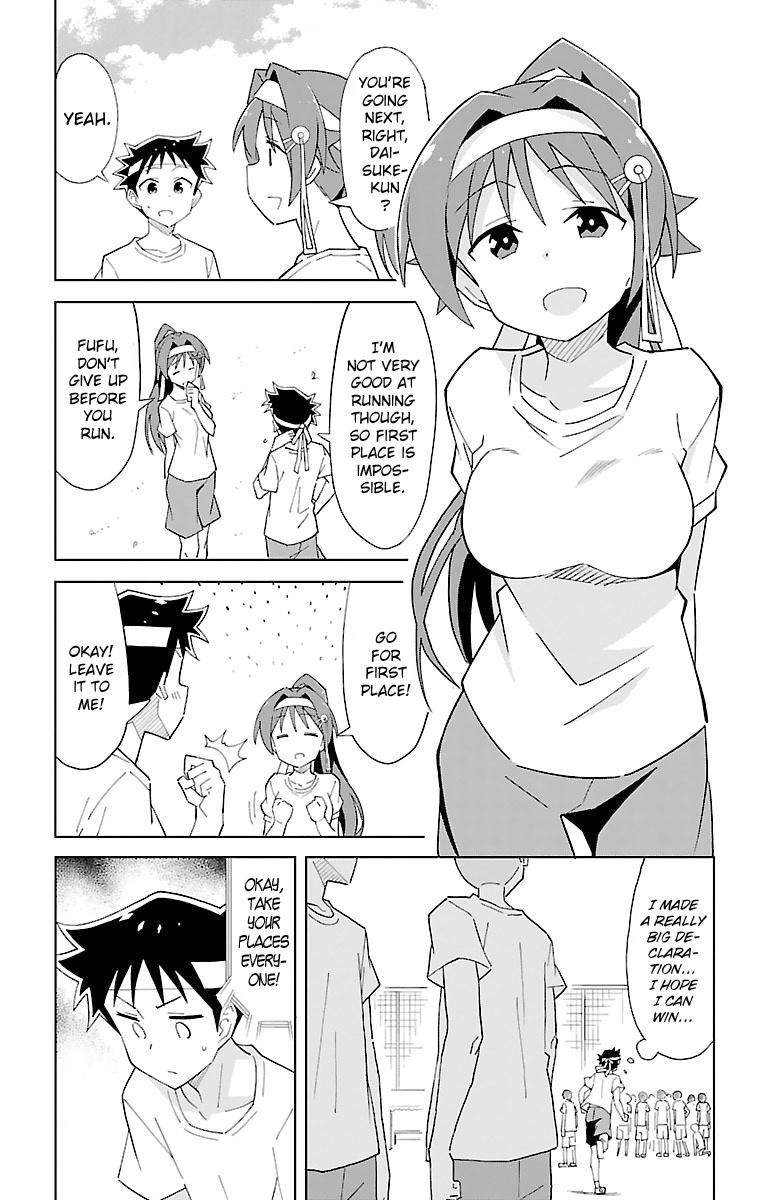 Read Atsumare! Fushigi Kenkyu-bu Manga Online
