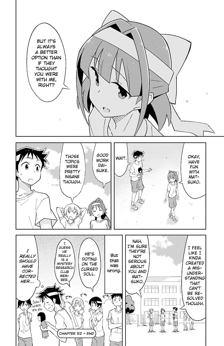 Read Atsumare! Fushigi Kenkyu-bu Manga Online