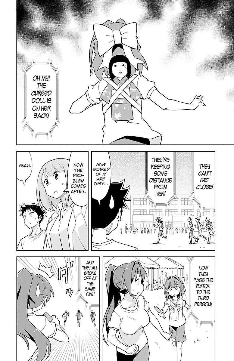 Read Atsumare! Fushigi Kenkyu-bu Manga Online