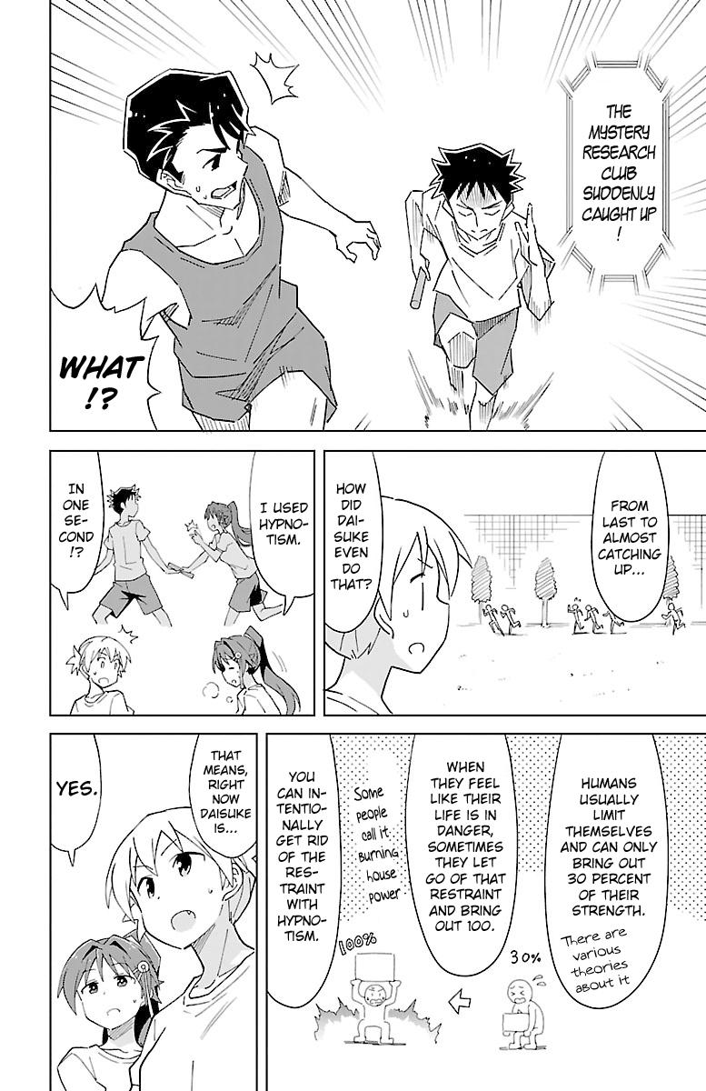 Read Atsumare! Fushigi Kenkyu-bu Manga Online