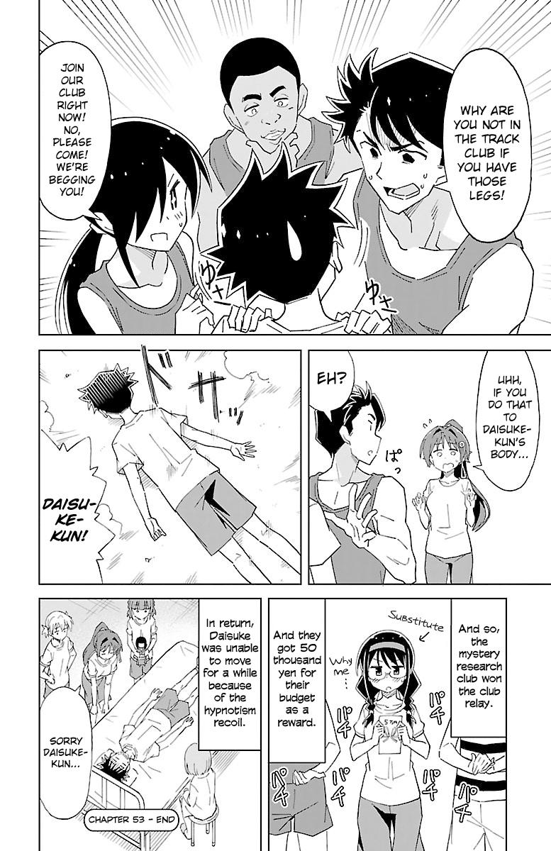 Read Atsumare! Fushigi Kenkyu-bu Manga Online
